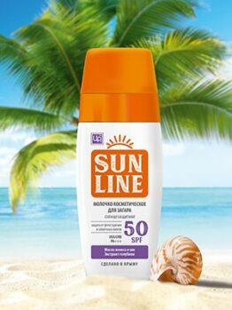 Молочко косметическое «SunLine» - Для загара SPF50