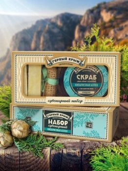 Подарочный косметический набор «Кипарисовая аллея»