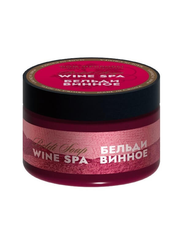 Бельди винное «Wine SPA»